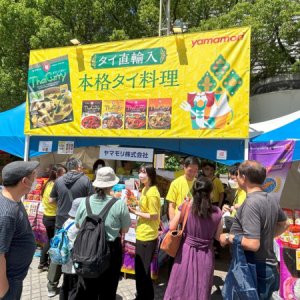 東京・名古屋で開催される「タイフェスティバル」で、ヤマモリがブース出店！