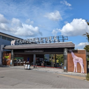 【大阪府大阪市】天王寺動物園で子ども向けSDGsイベント開催！クイズや動物応援ブースで盛り上がろう