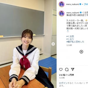 生見愛瑠、「久々のセーラー服」主演ドラマのオフショットに「似合っていて可愛い」「学校にいたら絶対的マドンナ」の声