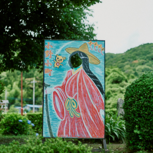 【茨城県旧新治村(土浦市)】穏やかな原風景の中、小野小町ゆかりの地を巡る