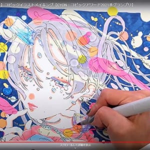 コピックアワード2024＿COPICで描いた作品を6/30まで募集中！ グランプリは3000ドル、多彩な賞でデビューするチャンスもいっぱい