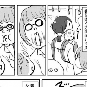 気付かれてないと思ったけど…「電車で赤ちゃん笑わせ隊」の皆さんに贈る漫画にママたちの共感多数！