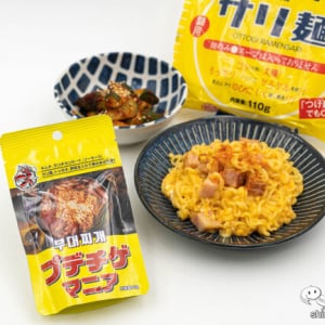 【アレンジレシピ】夏にピッタリ！ 旨辛調味料『DRAGONプデチゲマニア』で韓国気分を自宅で楽しもう