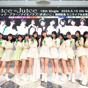 Juice=Juice、植村あかりラストの新曲発売イベントで団結力をアピール