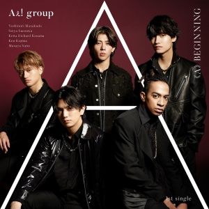 【先ヨミ】Aぇ! group『≪A≫BEGINNING』68.5万枚で現在シングル1位