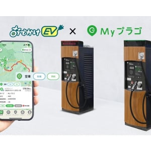 満空状況など、プラゴのEV充電ステーションの情報をアプリ「おでかけEV」で配信！