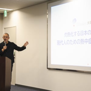 灼熱化する日本でいまから押さえておきたい熱中症対策キーワードは「暑熱順化」「水分補給」「内部冷却」