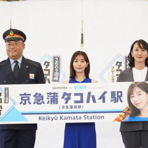 “餃子の街”蒲田では駅構内や電車の中で餃子が食べられる!? 京急蒲田エリアで「蒲タコハイ祭」の期間限定コラボイベント開催