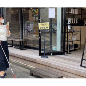 鳥取県、視覚障がい者を遠隔サポートする「アイコサポート」のフリーエリアプラン採用