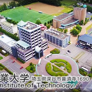 埼玉工業大学 工学部 5専攻新設、自動運転 IT応用機械 AIロボティクス 環境クリーンエネルギー バイオサイエンス＿社会ニーズに対応し分野別の専門性の高い教育へ