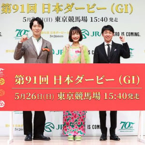 JRA 第91回 日本ダービー GI 東京競馬場 15:40 発走 目前、佐々木蔵之介 見上愛 武豊がダービー愛を熱く語る「いちばん好きなレース」「7勝目狙う」