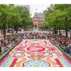 【北海道札幌市】市民参加型アートイベント「サッポロフラワーカーペット2024」開催。制作ボランティア募集中