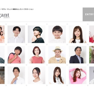福岡の芸能事務所「エレガントプロモーション」が新ウェブサイト公開など変革を推進中