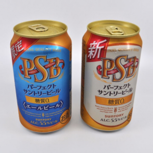 【うまい×糖質ゼロ】ビール革命！ 糖質ゼロの『パーフェクトサントリービール〈エールビール〉』が新登場！