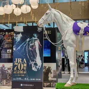 佐々木蔵之介「人と馬の歴史を体感してほしい」、「JRA 70周年記念展示～人と馬の物語～」開幕セレモニー