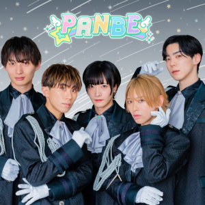 PANBE、新ALより「思い、願う。」のMVを公開