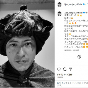 三代目JSB山下健二郎、パーマ中の写真で誕生日を報告！「パーマあててイメチェンからスタート」