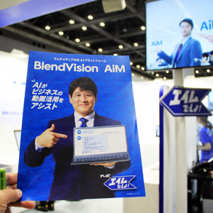 KKCompany BlendVision AiM ブレンドビジョン エイム で動画内容を AI 抽出！ 面倒な文字起こしや映像チェック作業から解放、仕事を効率化 高精度化＿マルチモーダル動画分析も