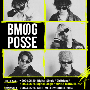 BMSG POSSE、6/26に新SG「MINNA BLING BLING」リリース決定