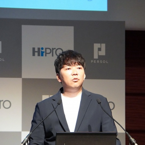 プロフェッショナル人材の総合活用支援サービス「HiPro」が業界初となる「相互副業マッチングプラットフォーム」を今夏にリリース