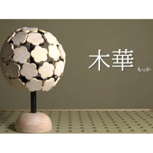 “枯れない花”がコンセプトのオブジェ「木華」がMakuakeに。福岡県産にこだわり制作