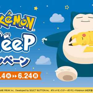 ファミマ、『ポケモンスリープ』とコラボしたパインフラッペやコンビニエンスウェアを発売！