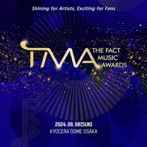 K-POP受賞式〈THE FACT MUSIC AWARDS〉京セラドーム大阪で海外初開催