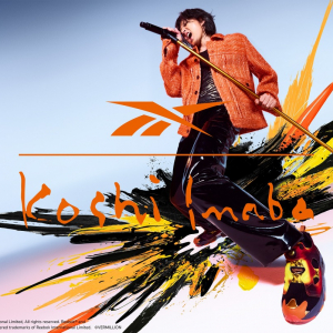稲葉浩志がReebokとコラボ、新曲「NOW」が『INSTAPUMP FURY 94 MAGMA』本人出演のCMソングに決定