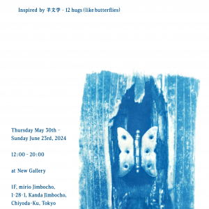 羊文学のアルバム『12hugs（like butterflies）』を題材にした企画展が東京・New Galleryで開催