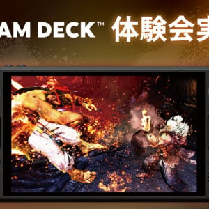 カプコン直営施設6店舗で「Steam Deck」体験会が開催、大阪や池袋で「ストリートファイター6」を試遊可能