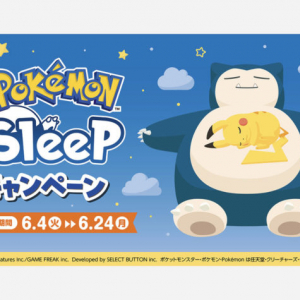 「ファミリーマート × Pokémon Sleep」コラボフラッペ・コンビニエンスウェアが6月4日より発売