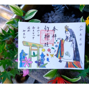 【三重県多気郡】今世紀初！斎王群行での竹神社参拝を記念した『限定御朱印』を頒布。6月の土日限定