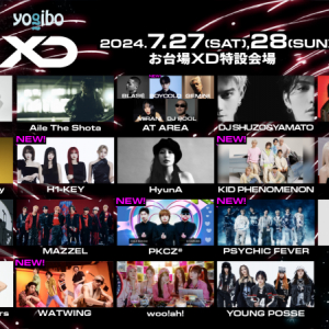 7ORDER、H1-KEYらの出演決定！大型フェス「XD World Music Festival」第二弾アーティスト発表