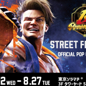 「スト6」1周年を記念したグッズも！「STREET FIGHTER 6 OFFICIAL POP UP STORE」が東京ソラマチで開催決定、6月12日から