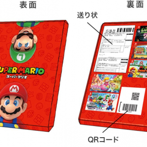 「楽天ブックス」でマリオシリーズを買うとオリジナル配送パックでお届け！6月4日から