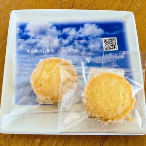 【静岡県伊東市】ホテル「UMITO the salon IZU」で、就労継続支援事業所製作のクッキーを提供開始