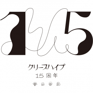 クリープハイプ、プレイリスト企画に森七菜ら参加