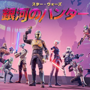 スマホ、Switch向けアリーナシューター「スター・ウォーズ：銀河のハンター」がリリース！