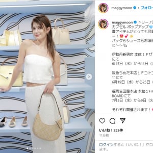 マギー、美デコルテ＆背中見せのベアトップ姿公開！「綺麗で可愛くて美しい」