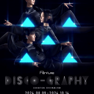 Perfume、虎ノ門ヒルズ・TOKYO NODEにて〈Perfume Disco-Graphy 25年の軌跡と奇跡〉開催