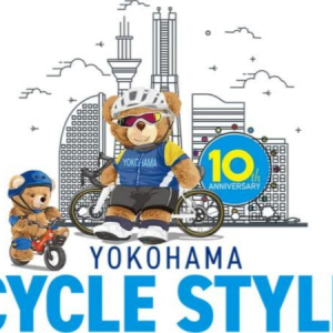 【神奈川県横浜市】自転車フェス「ヨコハマサイクルスタイル2024」にトップが出店！試乗コースも用意