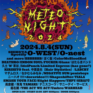 〈METEO NIGHT 2024〉第1弾でサニーデイ、超右腕、BBBBBBB、fOUL、DEATHRO、リミエキ、ニーハオ!!!!、テニスコーツら34組一挙発表