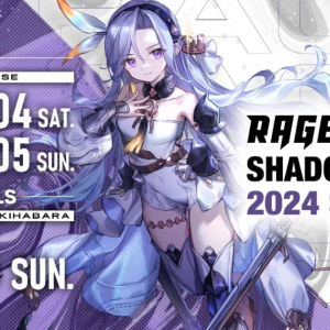 「RAGE Shadowverse 2024 Summer」GRAND FINALSが6月16日に開催、みゃこさん、yunocyさんのコスプレ撮影会も