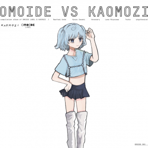 〈OMOIDE LABEL〉と〈KAOMOZI〉がVSコンピ2枚をリリース