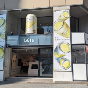フルオープン缶にレモンスライスが浮かび上がる「未来のレモンサワー」試飲イベント　b8ta Tokyo – Shibuyaではロボットハンドと乾杯も