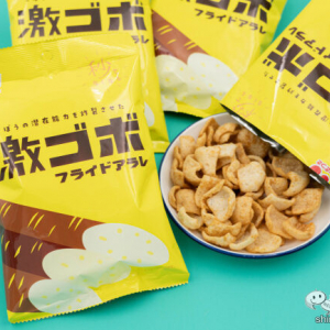 秒食注意なコンビニ菓子！ 国産ごぼうを使った『激ゴボフライドアラレ』がやみつきすぎる