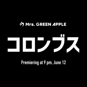 Mrs. GREEN APPLE、新曲「コロンブス」MVティザームービー第1弾を公開