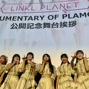 プラモデルと世界をつなぐアイドルグループ 「LINKL PLANET」9人の挑戦と軌跡を追ったドキュメンタリー映画が公開中