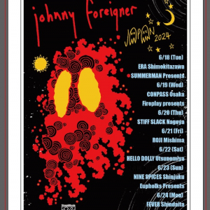 英オルタナ・パンク・バンド、Johnny Foreigner来日ツアー詳細発表