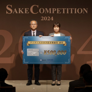 「SAKE COMPETITION 2024」にて、新澤醸造店の女性杜氏がダイナースクラブ若手奨励賞を受賞。ダイナースクラブが次世代の作り手を応援する想いとは